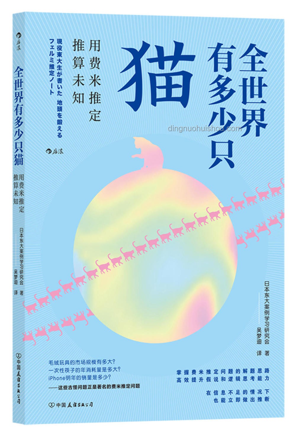 🔥答辩“奇招”背后的创新思维警示录：从荒诞到智慧的蜕变